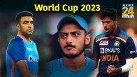 ICC World Cup 2023 team squad