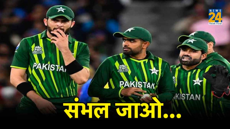 Pakistan Cricket Team