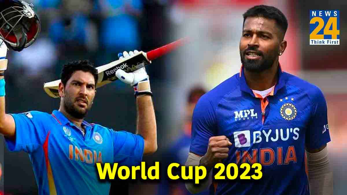 ICC ODI World Cup 2023