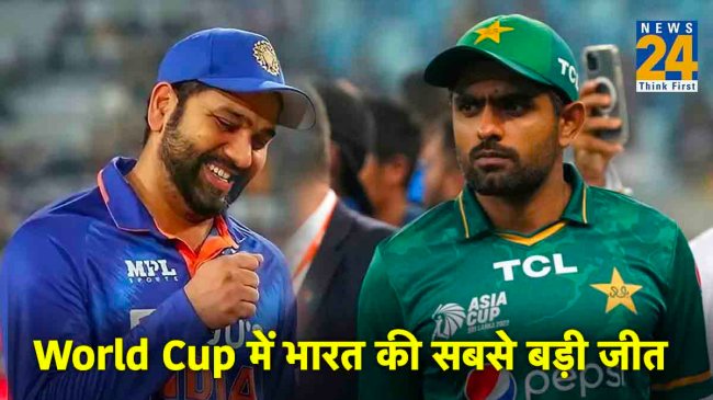 Head to Head in ODI World Cup