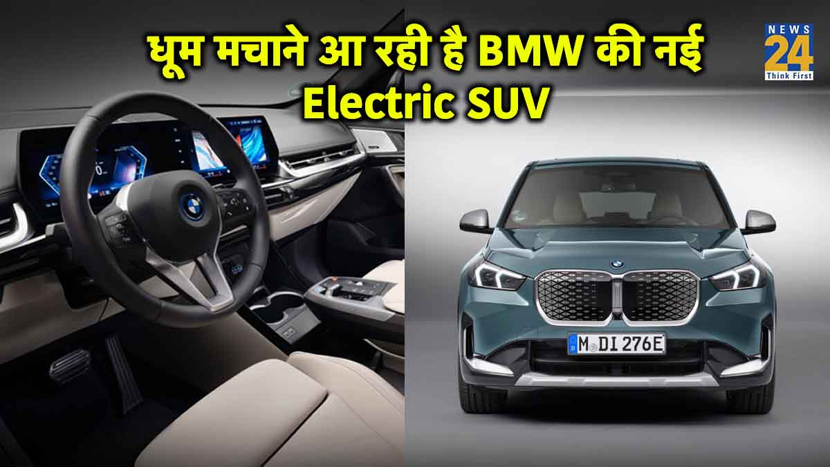 bmw ix1 electric,electric car,bmw x1 electric,electric suv,electric bmw,electric cars,electric,bmw electric,x1 electric bmw,bmw electric car,best electric car,electric vehicle