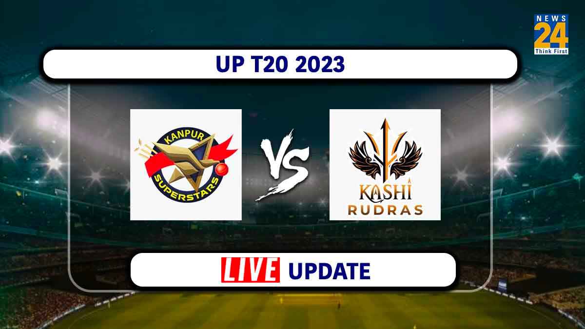 UP T20 2023 KR vs KS Live: कानपुर सुपरस्टार्स के सामने होगी काशी रुद्रा की चुनौती, थोड़ी देर में होगा टॉस