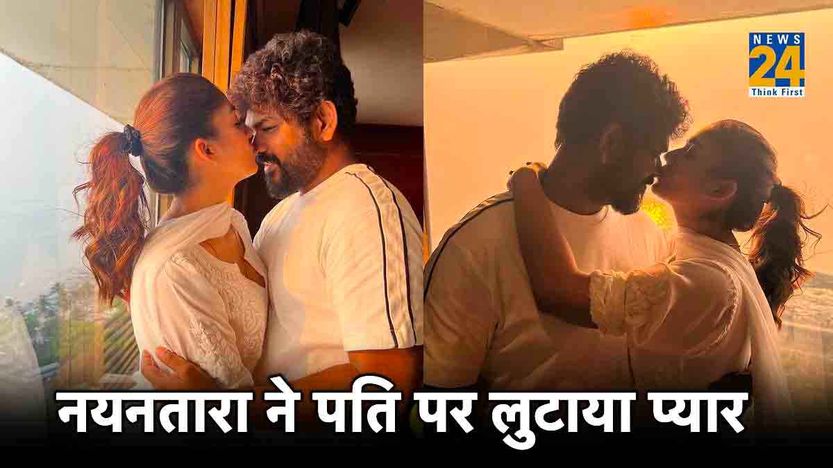 Vignesh Shivan Birthday: 'जवान' की एक्ट्रेस ने पति के जन्मदिन पर शेयर कीं इंटीमेट तस्वीरें, Kiss करते काफी बोल्ड दिखीं नयनतारा