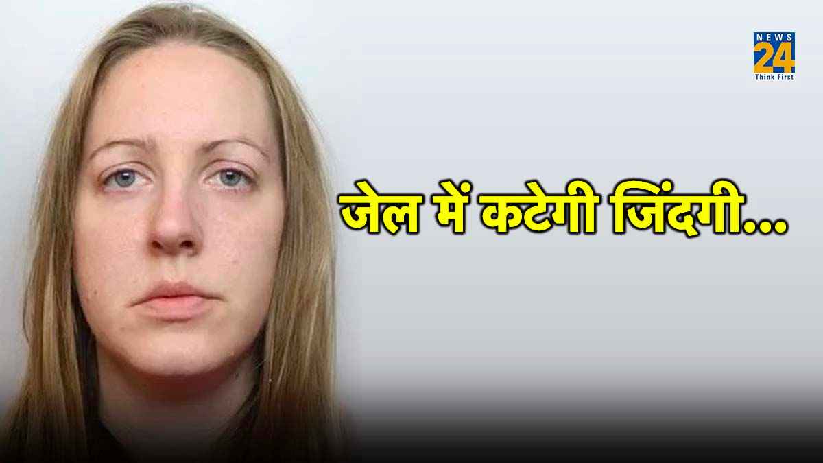 Psycho Killer Lucy Latby