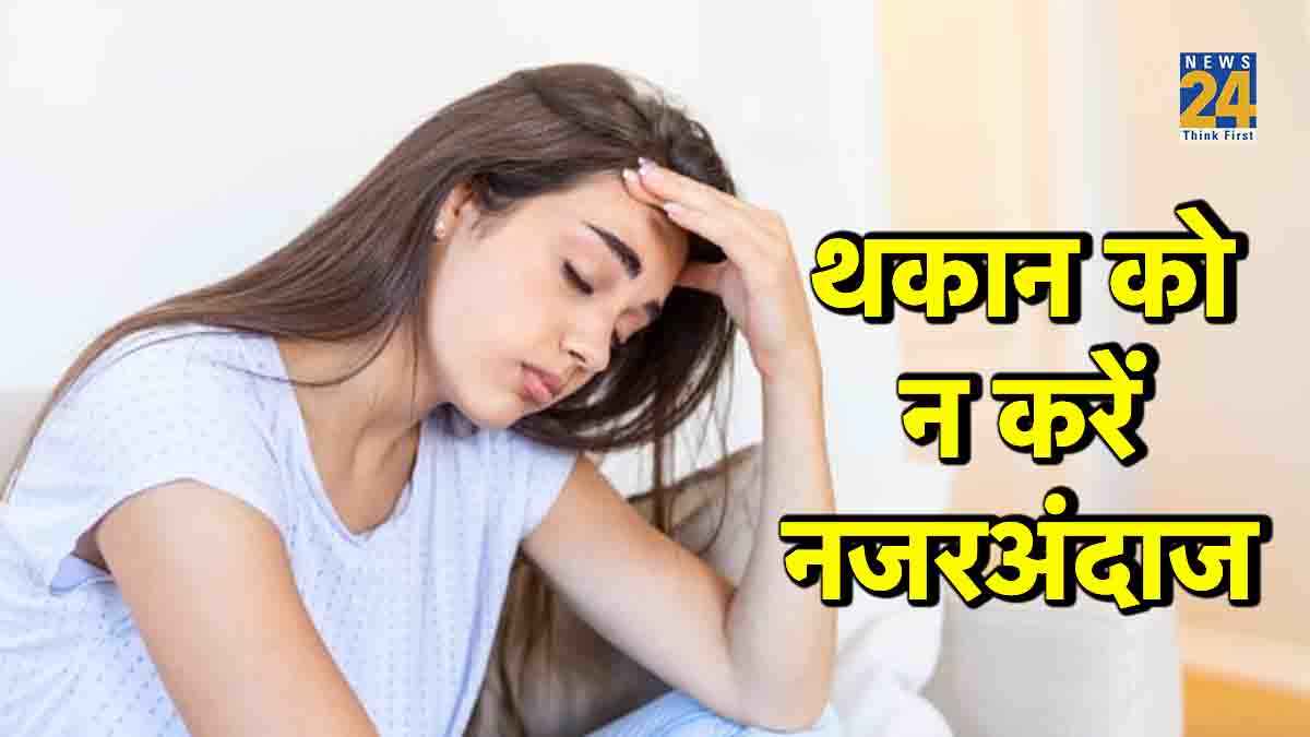 why am i always tired and have no energy female,sudden tiredness during the day,tiredness meaning,tiredness symptoms, why does my body feel weak and tired all of a sudden,tiredness synonym,why my body feels weak and tired,why do i want to sleep all the time and have no energy,sudden crashing fatigue female,sudden fatigue attack,sudden crashing fatigue male,why am i always tired and have no energy female,sudden extreme.tiredness.in elderly,sudden episodes of extreme fatigue,sudden crashing fatigue,middle-aged woman tired all the time