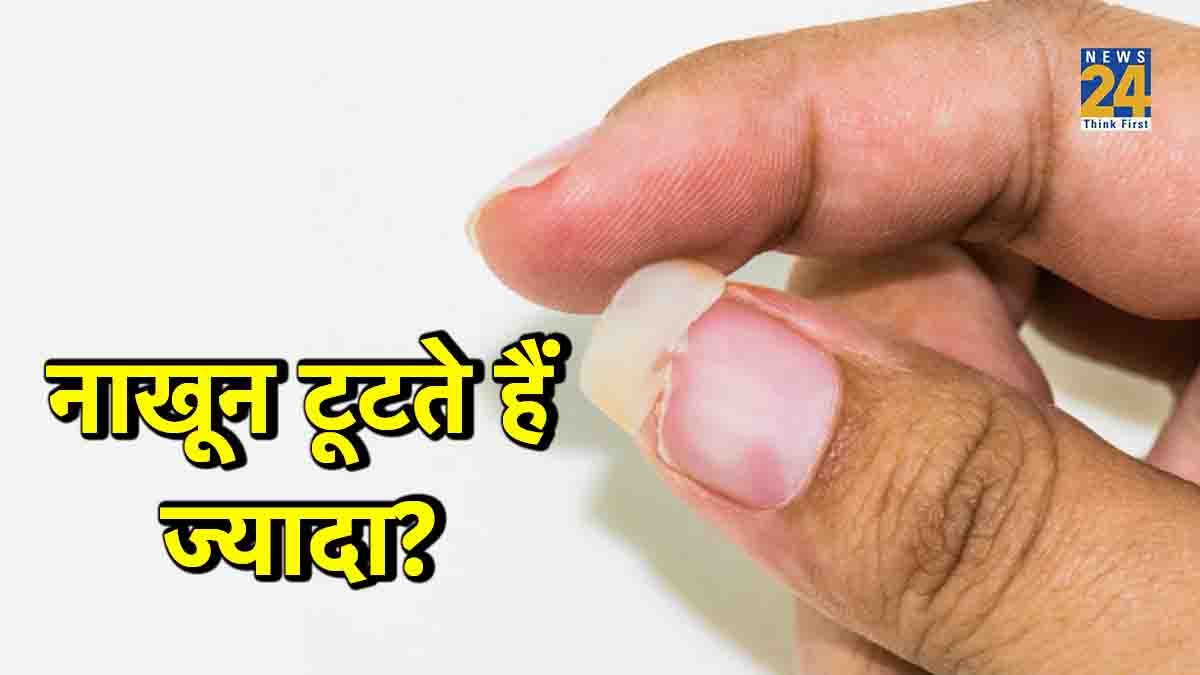 Acupressure Points For Nail Fungus | Nail Fungal Infection Home Remedy In  Hindi - YouTube