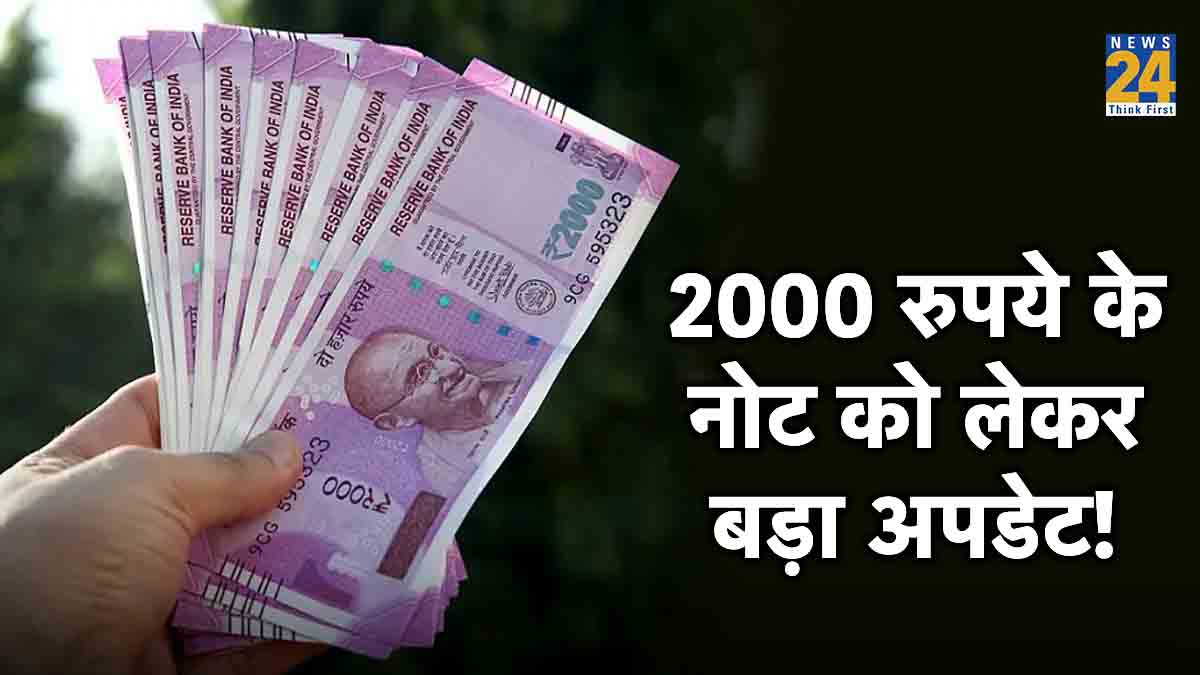 Business news, Rs 2000 note,reserve bank of india,rbi, Deadline to exchange Rs 2000 note,2000 note exchange