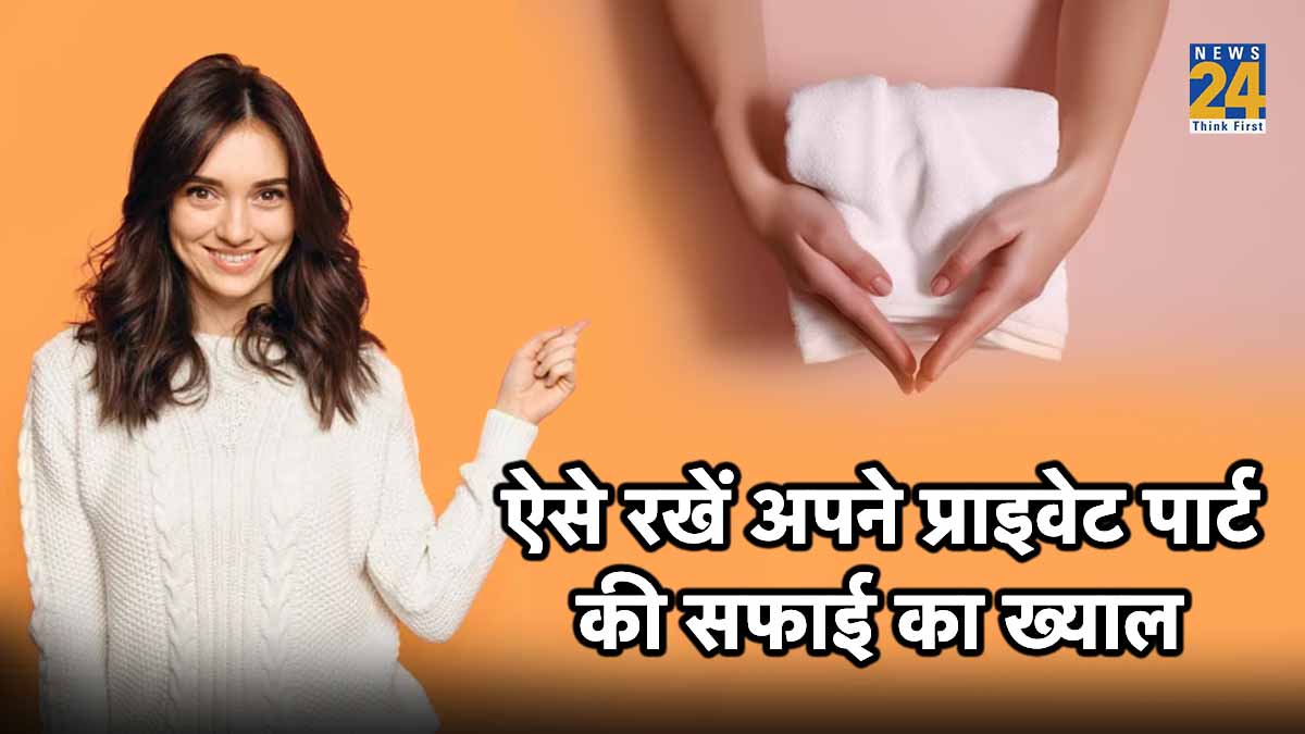 feminine-hygiene-vaginal-steaming-cleaning-tips-daily-routine-for-skinFemale private part hygiene