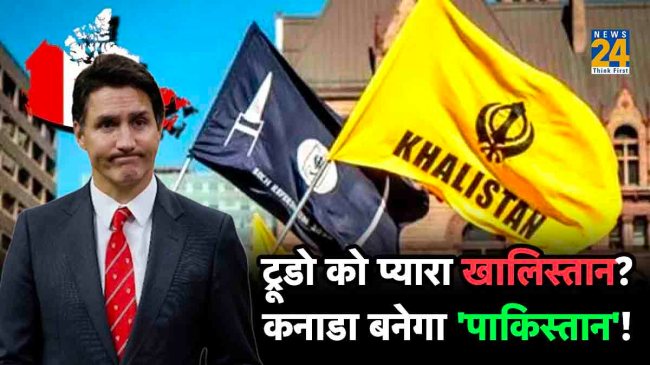 Khalistani terrorist Nijjar Murder in Canada INSIDE STORY of entire incident