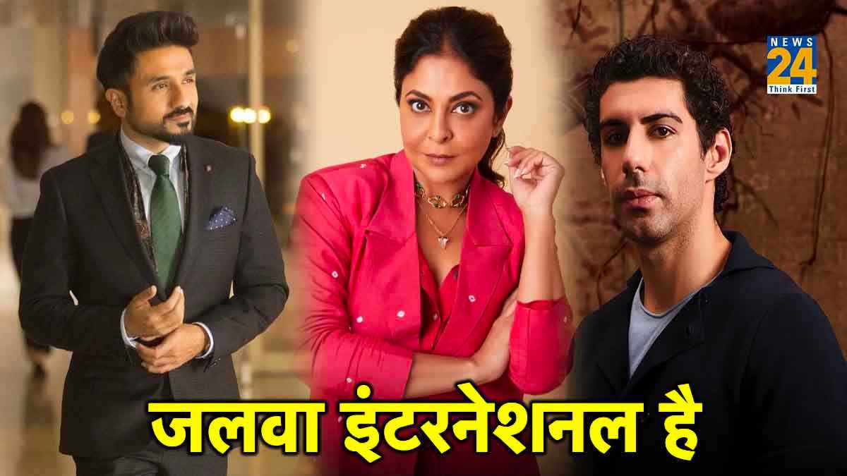 International Emmy Awards 2023 में बॉलीवुड का जलवा, इन तीन भारतीय सितारों ने नॉमिनेशन लिस्ट में बनाई जगह