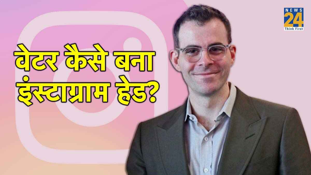 Instagram Head Success story, Who is instagram ceo, what is the name of instagram ceo, success story of instagram Head, Instagram Head Adam Mosseri, Instagram Head viral Threads,