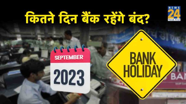 Banks closed 16 days Banks closed 16 days