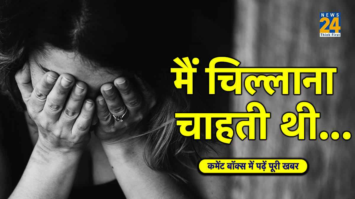 वह मुझे गंदे तरीके से छू रहा था, हाथ फेर रहा था...फ्लाइट में छेड़छाड़ की शिकार महिला ने सुनाई आपबीती