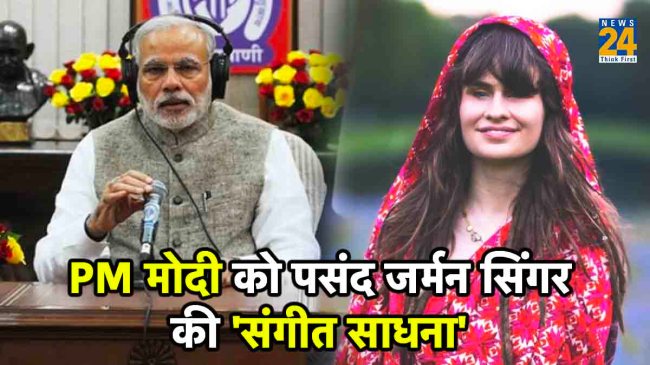 Mann Ki Baat, Narendra Modi, PM Modi, German Singer, Cassandra Mae Spittmann,