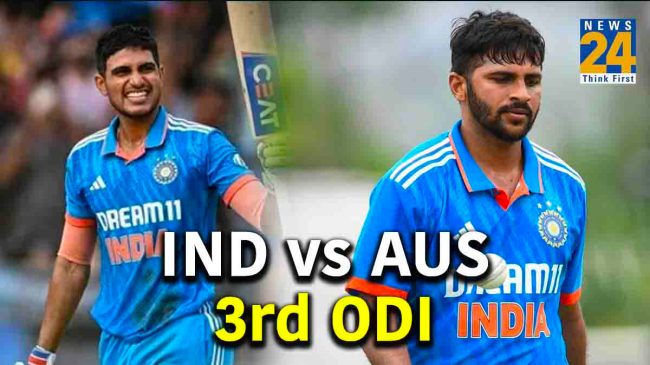 IND vs AUS 3rd ODI