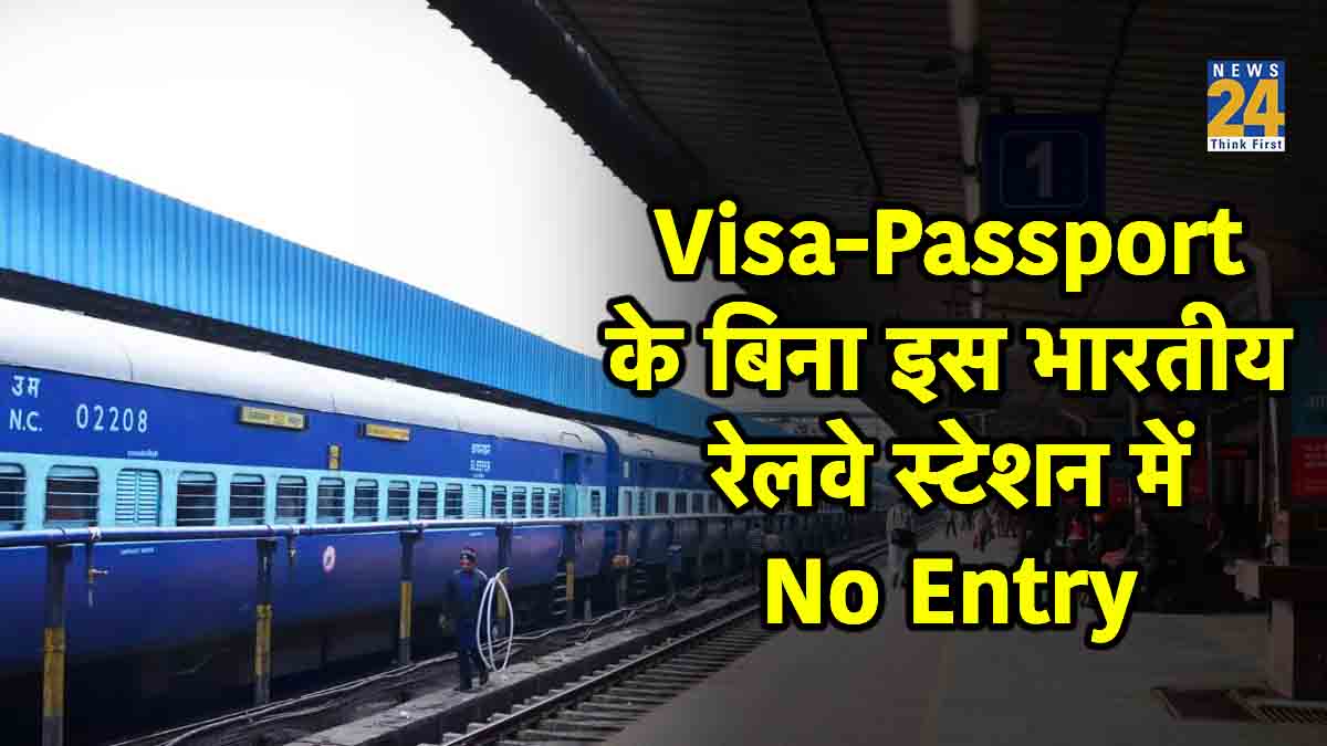 indian railway station, Do we need visa for Atari station, Which Indian Railway station requires passport, Why there is no railway station in Sikkim, Railway Station