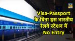 indian railway station, Do we need visa for Atari station, Which Indian Railway station requires passport, Why there is no railway station in Sikkim, Railway Station