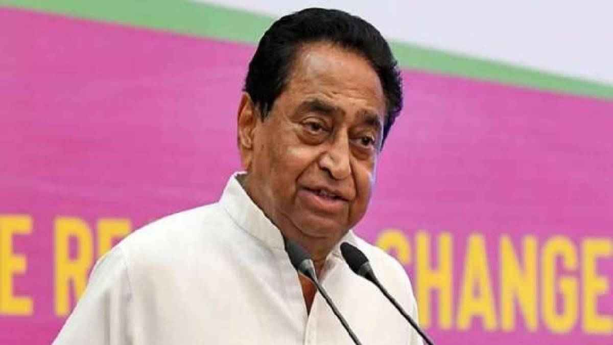 kamal nath