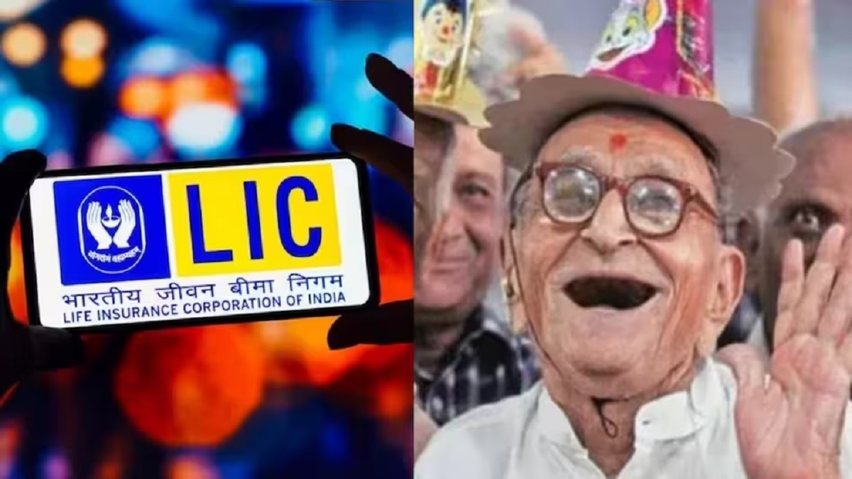 lic pension yojana