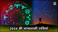 2024 Lucky Zodiac