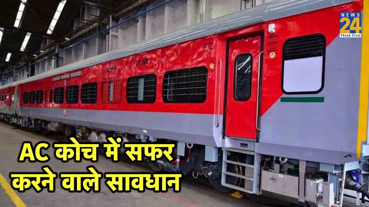 Indian Railways Rules, railway rules for passengers, can we take bedsheets from train to home, how to use bedroll in train, indian railways rules in hindi