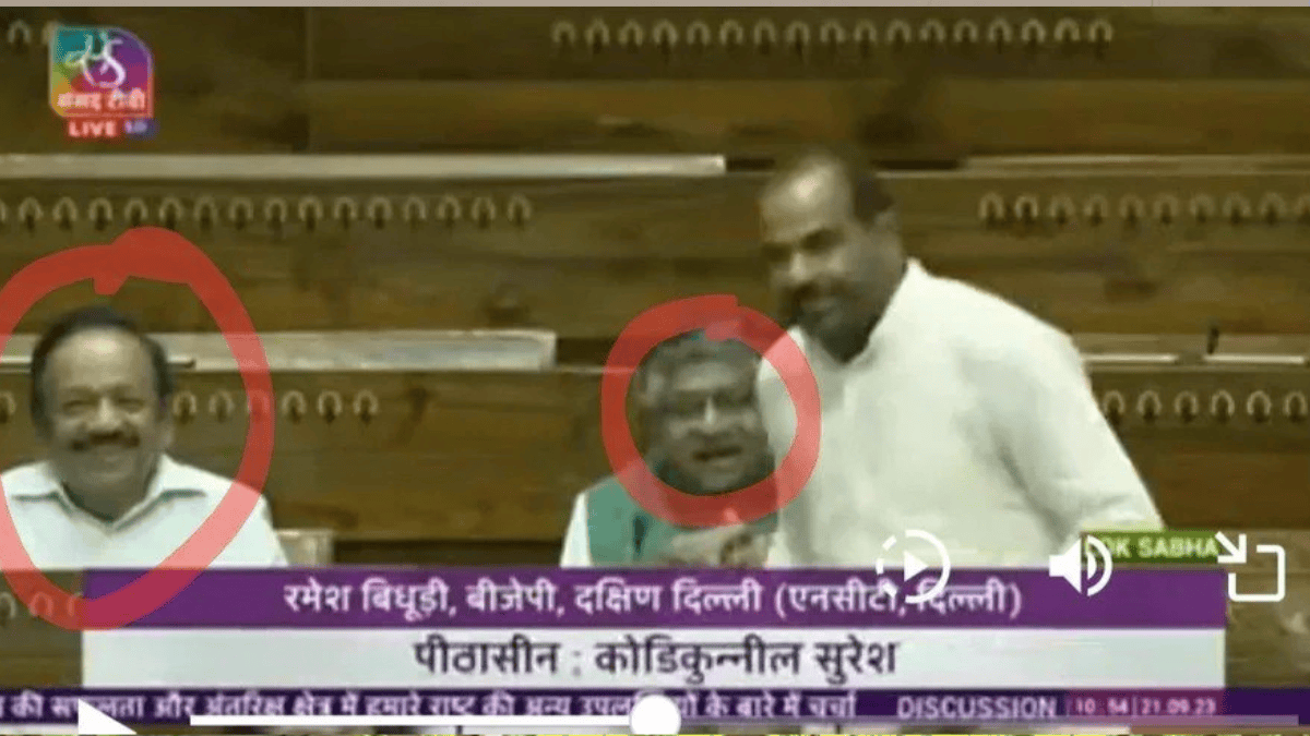 sansad 'दानिश अली को 'आतंकवादी' बुलाए जाने पर 'बेशर्मी से हंस रहे थे पूर्व केंद्रीय मंत्री', कांग्रेस सांसद का दावा