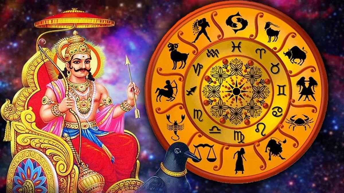 Shani Dev Rajyog: जल्द बनेंगे शनि के 2 राजयोग, इन 4 राशि वालों को होगा छप्परफाड़ धन लाभ