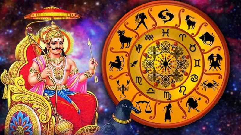 Shani Dev Rajyog