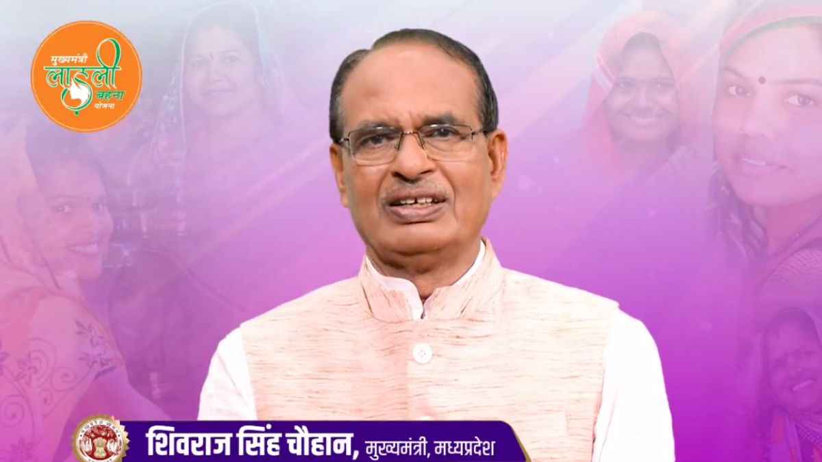 5 लाख महिलाओं के खाते में कब आएगा कितना पैसा? सीएम शिवराज सिंह ने कर दिया खुलासा