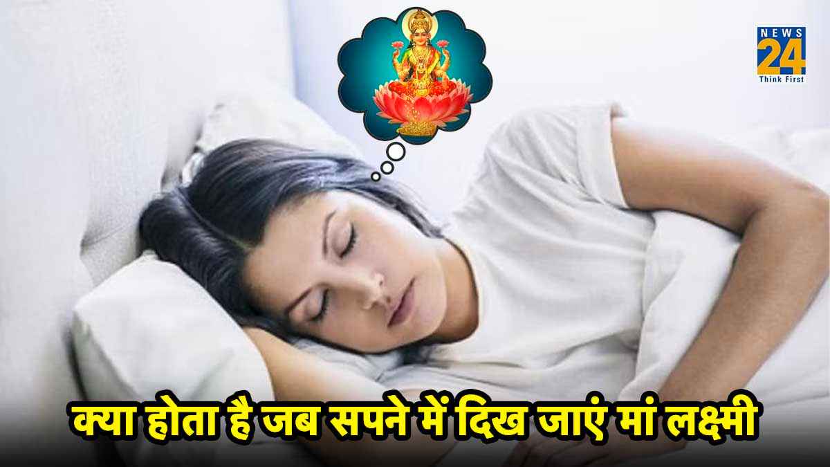 swapna shastra
