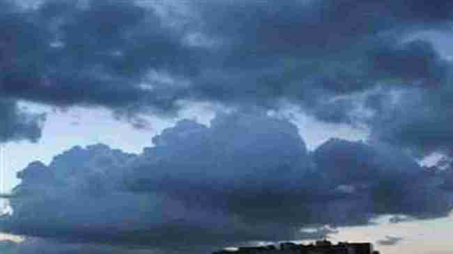 Weather Update Today