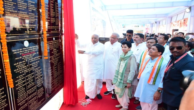 Organization of Trust Conference, Bhoomi Pujan and inauguration, CM Bhupesh Baghel, Chhattisgarh Government, Chhattisgarh News