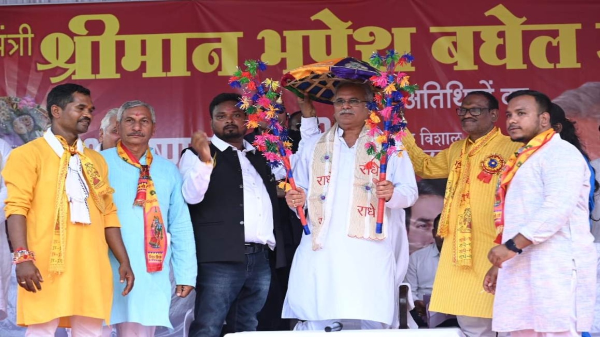 Kosaria Yadav Mahasabha, CM Bhupesh Baghel, Chhattisgarh Government, Chhattisgarh News, Raipur News