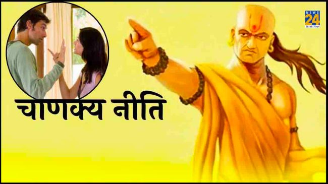 Chanakya Niti