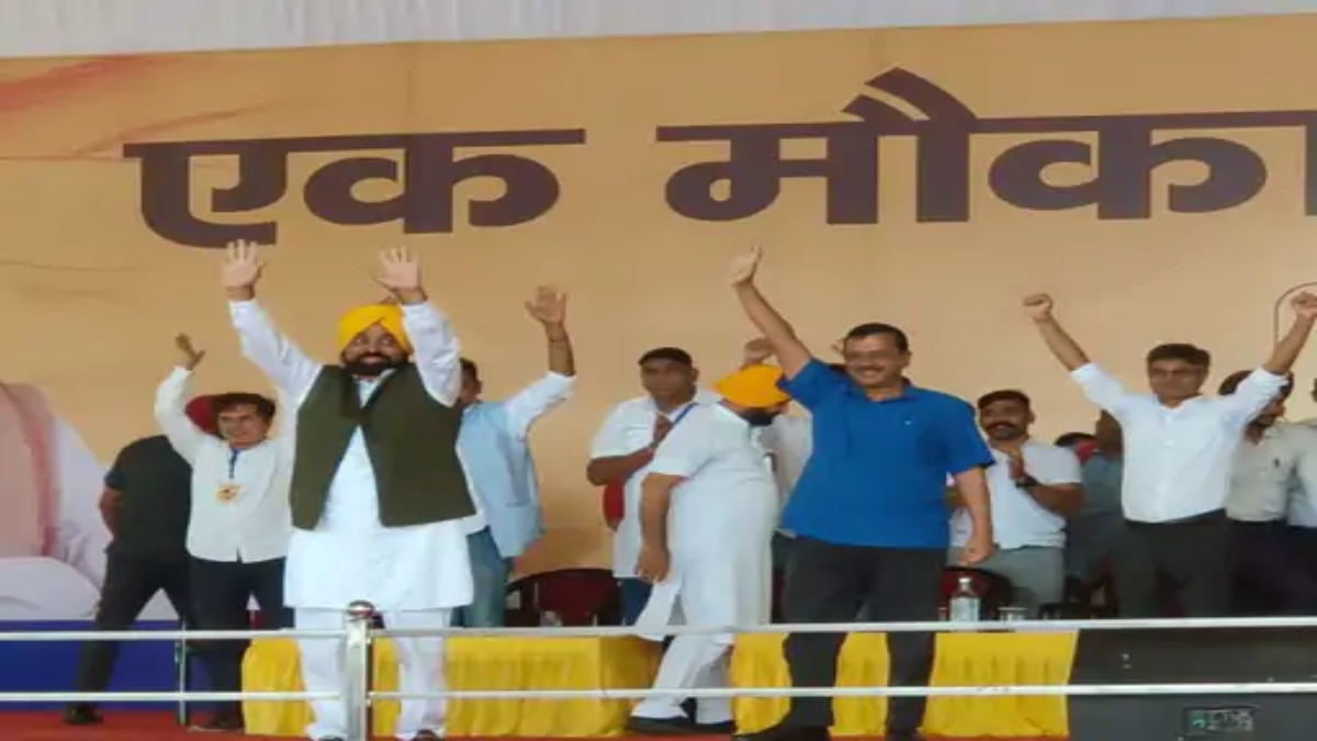 Chhattisgarh Aam Aadmi Party guarantees News, Aam Aadmi Party guarantees News, CM Arvind Kejriwal News, CM Bhagwant Mann News, Chhattisgarh Aam Aadmi Party News, Chhattisgarh News, Bastar News