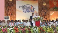 Conference of Trust, CM Bhupesh Baghel, Chhattisgarh Government, Chhattisgarh News, Raipur News