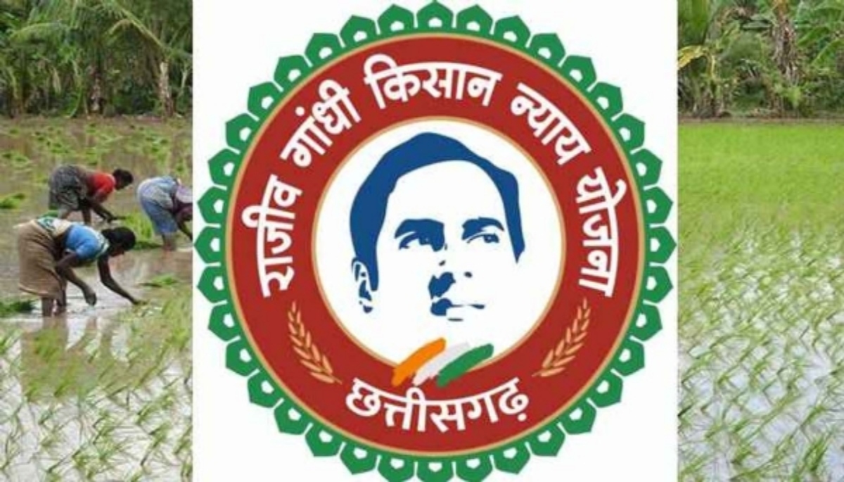 Chhattisgarh Rajiv Gandhi Kisan Nyay Yojana, Chhattisgarh Farmers News, Chhattisgarh government, Chhattisgarh News, Raipur News