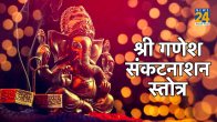 ganesh chaturthi 2023 aarti