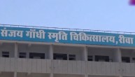 Rewa Sanjay Gandhi Hospital, Rewa suicide news, Crime news, Madhya Pradesh News