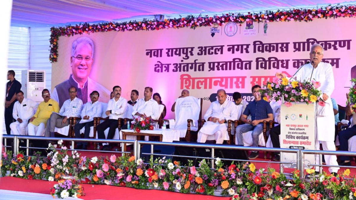 Nava Raipur commercial hub News, CM Bhupesh Baghel, Chhattisgarh Government, Chhattisgarh News, Raipur News