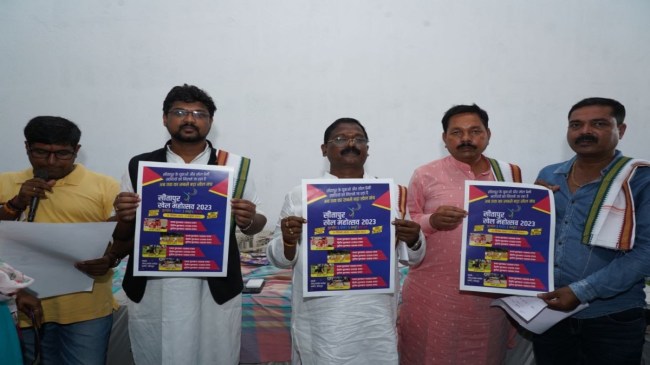 Ambikapur sports News, Cabinet Minister Amarjeet Bhagat, Chhattisgarh government, Chhattisgarh News, Ambikapur News