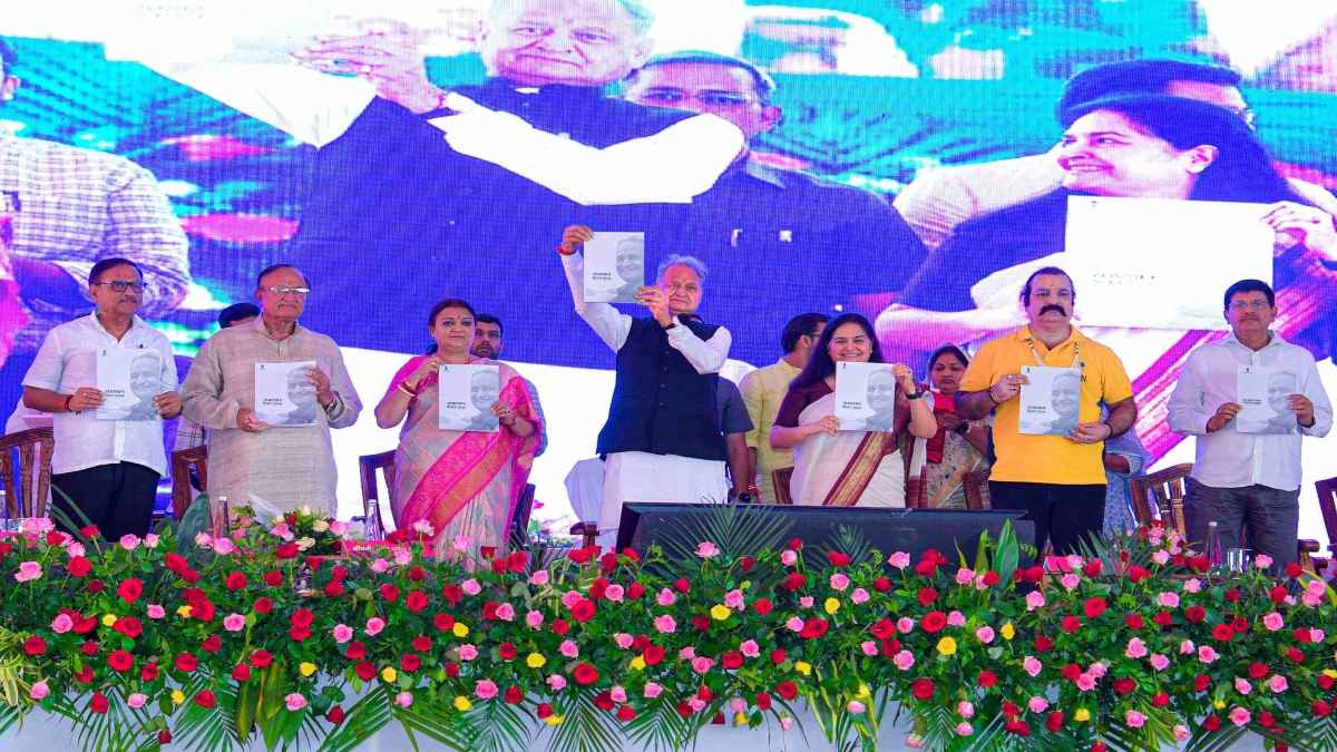 'हमारा ध्यान मार्केटिंग से ज्यादा काम पर...', राजस्थान विजन-2030 लॉन्च पर बोले अशोक गहलोत