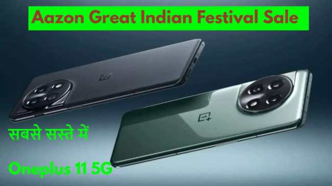 Aazon Great Indian Festival Sale