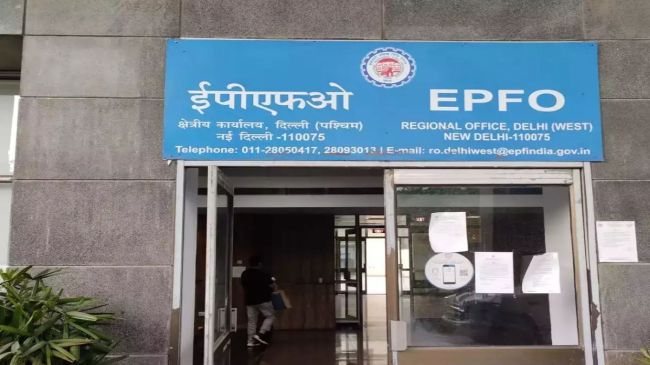 How to check PF balance without UAN Number, How to check EPF Account balance without UAN Number, PF balance check, EPFO Balance check,