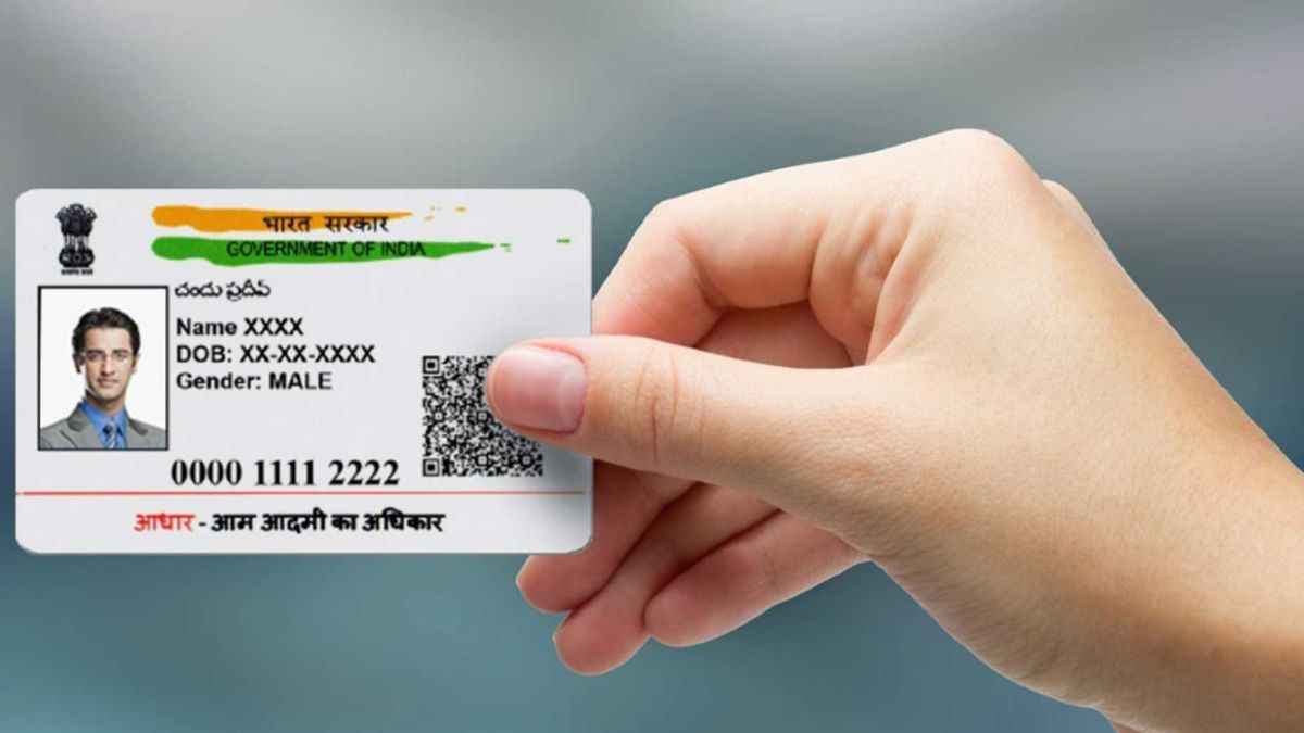 Aadhar Card को लेकर आया बड़ा अपडेट, नहीं हो पाएगा गलत इस्तेमाल