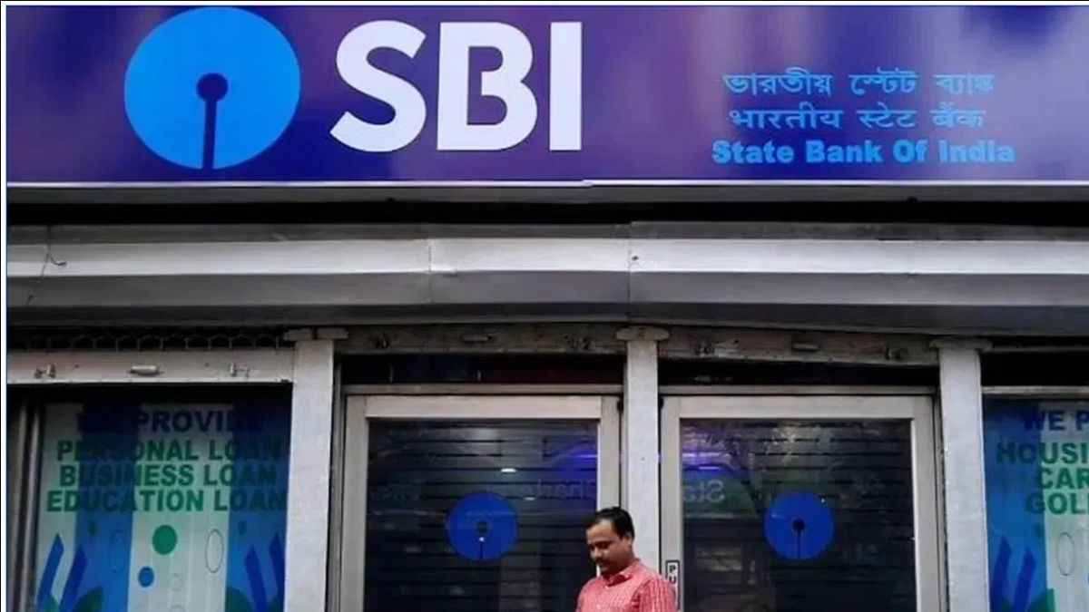 SBI ने दी अपने ग्राहकों को खुशखबरी, लाखों लोगों ने उठा लिया फायदा