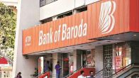 bank of baroda, Bank of Baroda e auction, e-auction, flat, land, Property, E-Auction,
