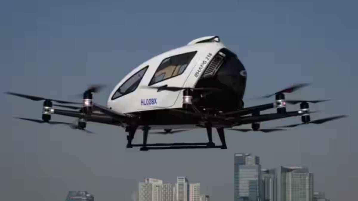 Chinese Air Taxi : चीन ने पहली एयर टैक्सी सेवा को दी मंजूरी, अब घंटों का सफर मिनटों में होगा पूरा