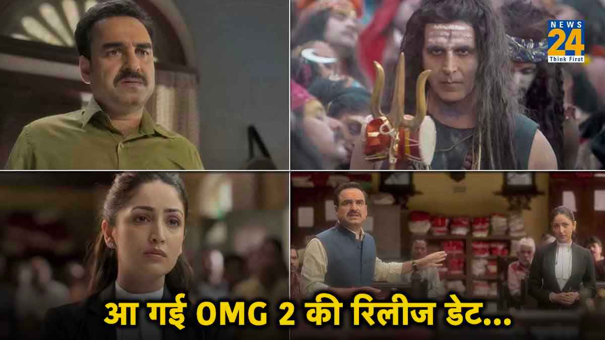 आ गई Akshay Kumar की OMG 2 की OTT रिलीज डेट! इस दिन यहां होंगे महादेव के दूत के दर्शन