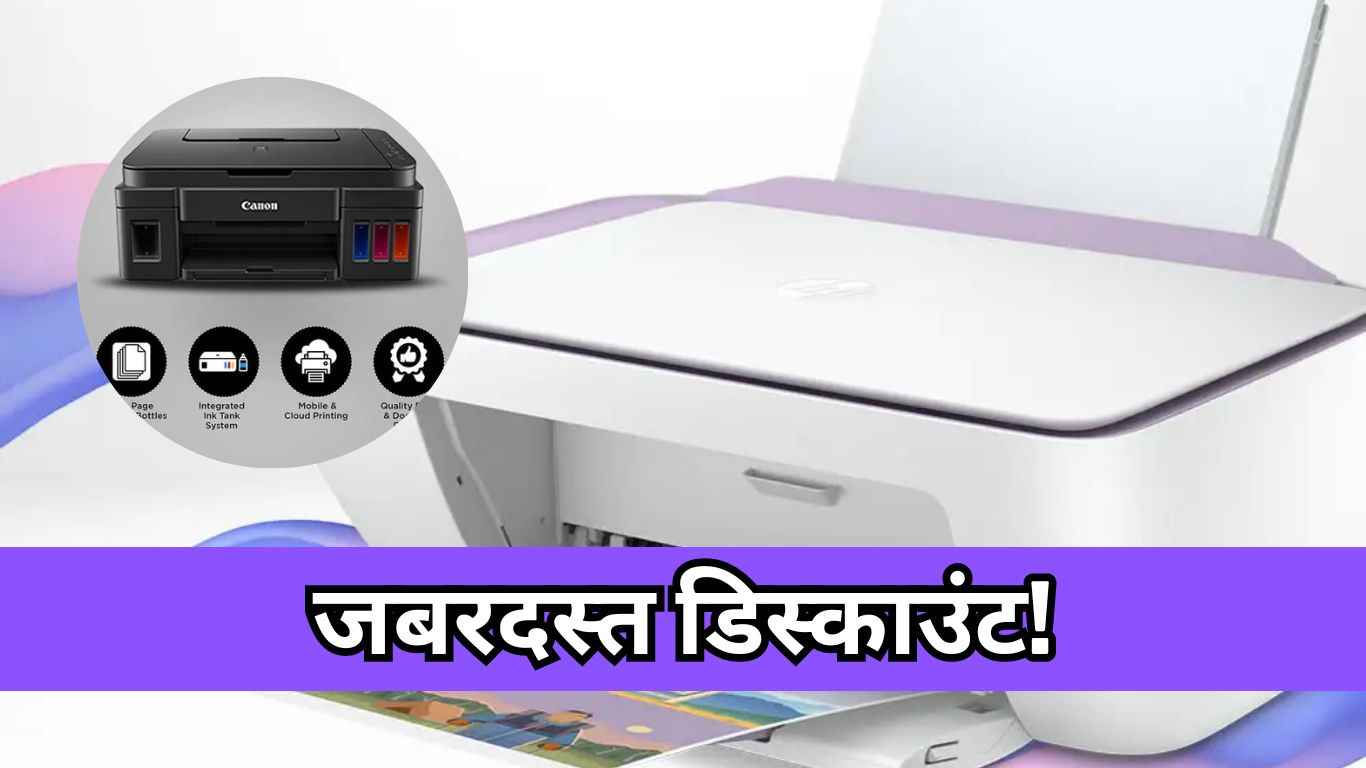 Amazon Great Indian Festival Sale